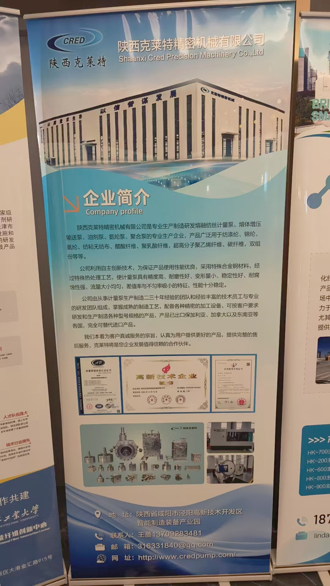 微信圖片_20250731090909.jpg