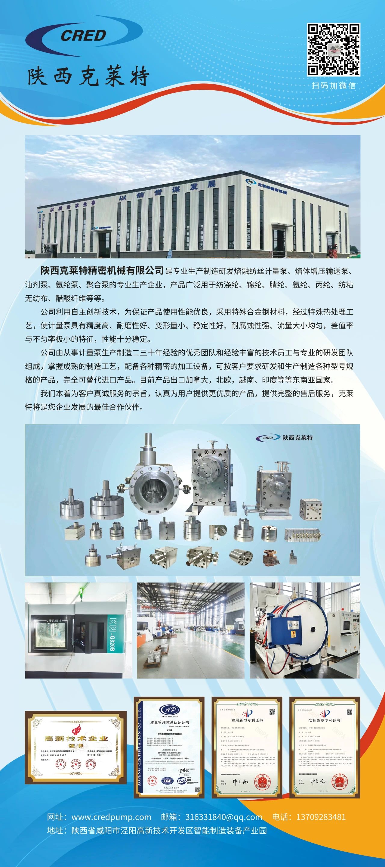 微信圖片_20250731142359.jpg